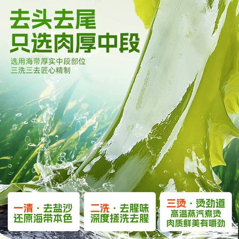 乌江鲜香海带丝即食开味榨菜泡菜特色下饭菜咸菜酱腌菜 - 缩略图3