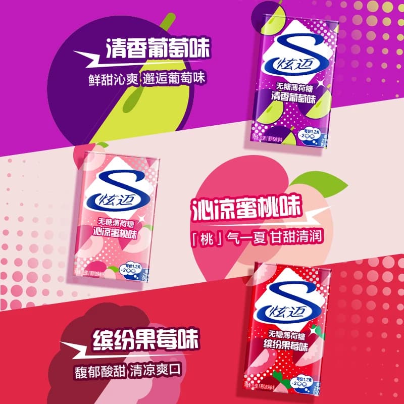 炫迈无糖薄荷糖冰摇荔枝味铁盒装糖果清新口气网红休闲零食品凑单 - 缩略图4