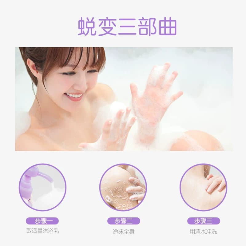 强生美肌沐浴露薰衣草甘菊香氛持久留香清洁肌肤720g沐浴液 - 缩略图3