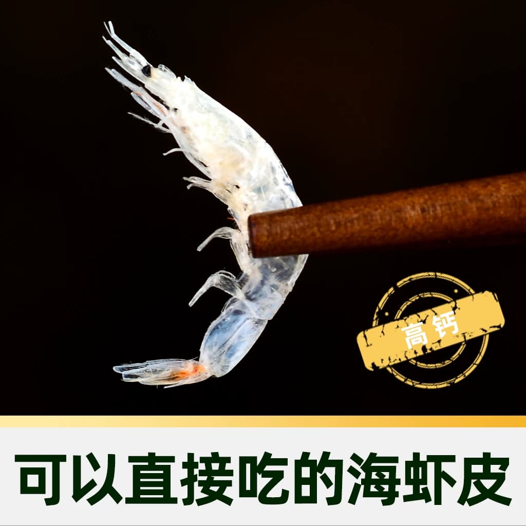 猫超臻选热卖超百万袋赶海弟淡干虾皮海鲜干货小虾米海带紫菜煲汤 - 缩略图3