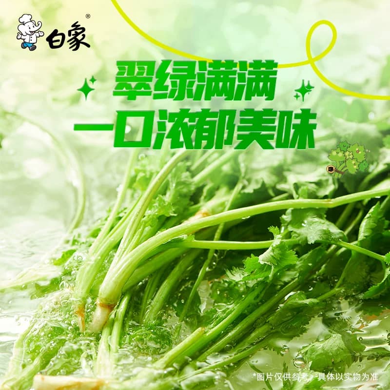 白象方便面香菜面115g*5袋泡面方便速食大把香菜 - 缩略图5