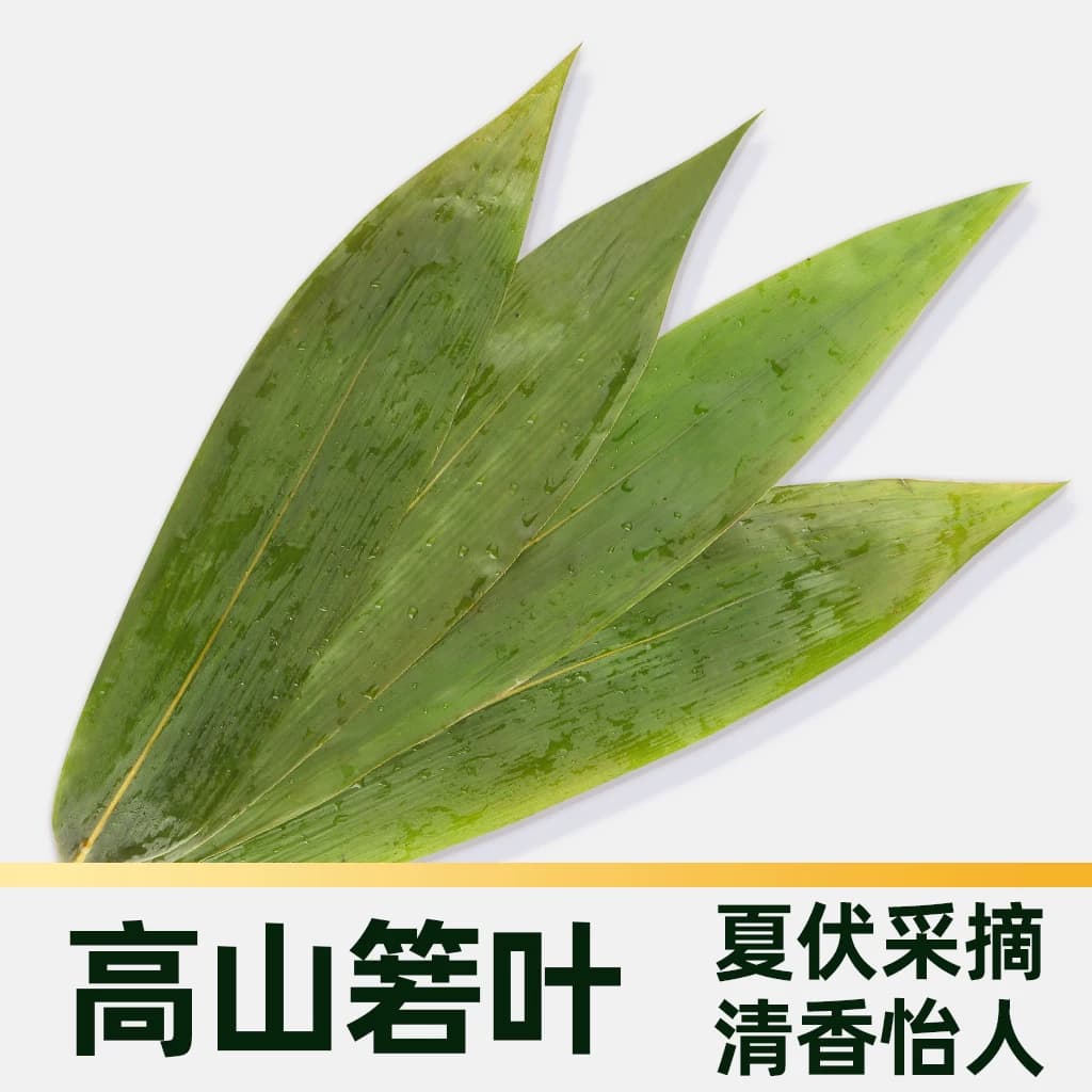 猫超臻选真真老老蛋黄肉粽鲜肉豆沙多口味端午节送礼礼品嘉兴粽子 - 缩略图4
