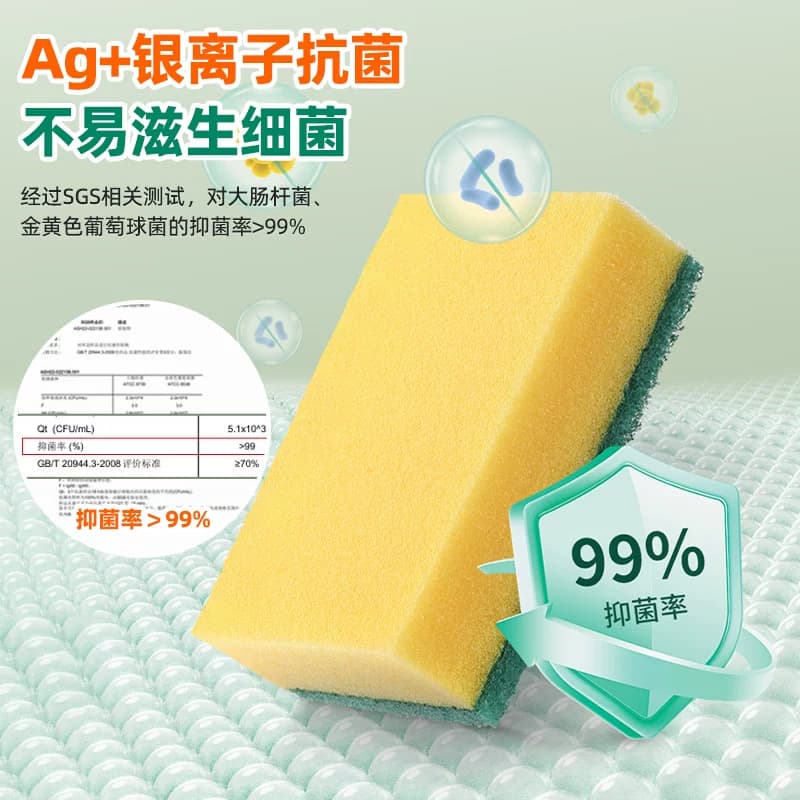 美丽雅百洁布海绵家用厨房抹布刷碗除污去油清洁擦锅洗碗布 - 缩略图3