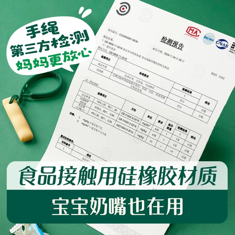 英氏婴幼儿原味磨牙棒防掉型宝宝磨牙饼干 - 缩略图4