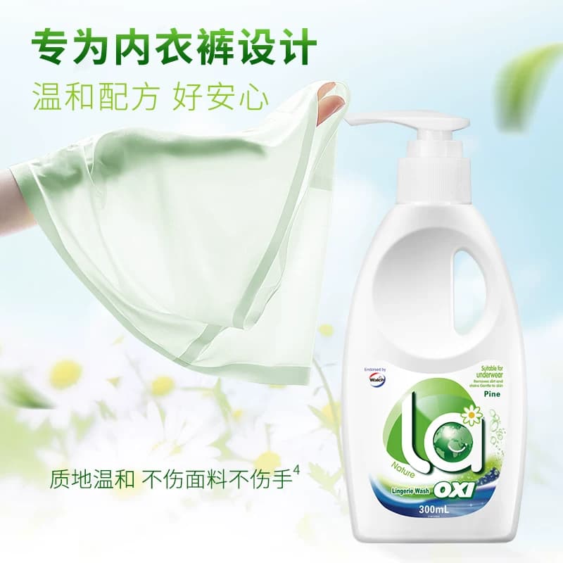 威露士la有氧洗内衣洗衣液洗内衣裤清洁内衣净去血渍除菌 - 缩略图2