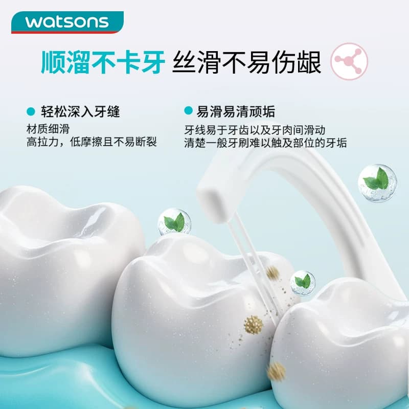 屈臣氏细滑深洁护理牙线棒家庭装便携新旧包装随机发货 - 缩略图4