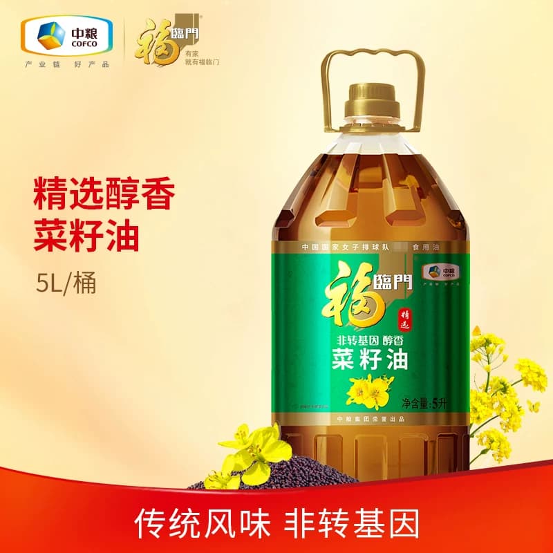 福临门精选非转基因醇香菜籽油5L食用油物理压榨风味浓郁 - 缩略图3
