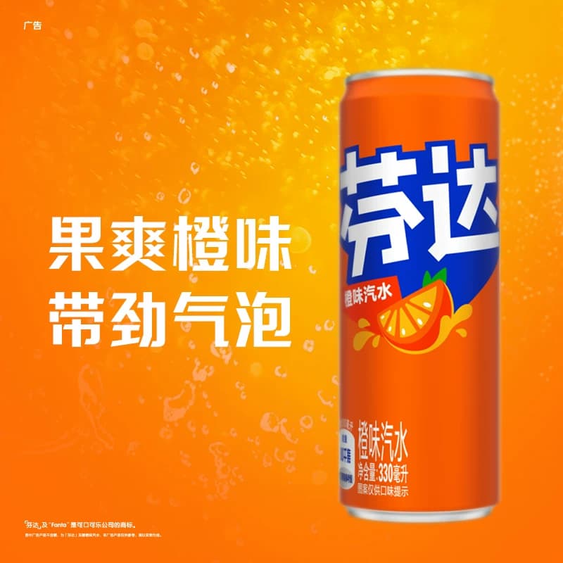 可口可乐含汽饮料（可乐+雪碧+芬达）整箱汽水 - 缩略图4