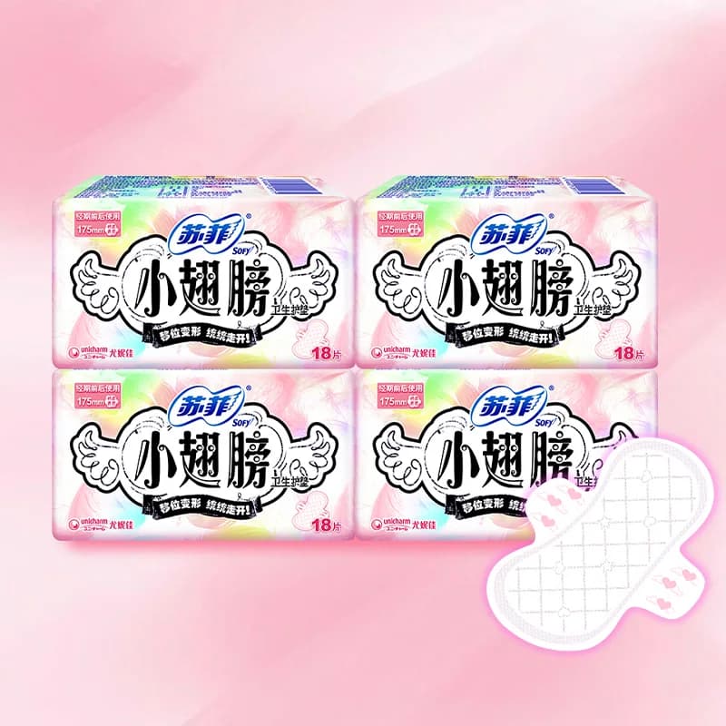 苏菲卫生巾护垫经期前后使用小翅膀迷你巾姨妈巾无香175mm*72片 - 缩略图5