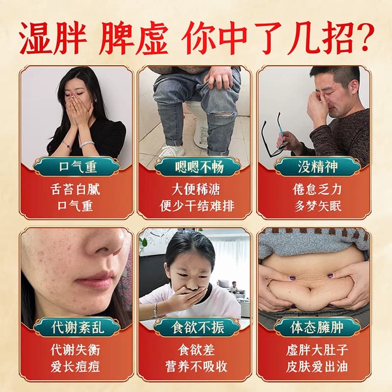 仁和山楂茯苓颗粒旗舰正品女士男士专用祛官方湿气肥减店肥茶胖 - 缩略图2