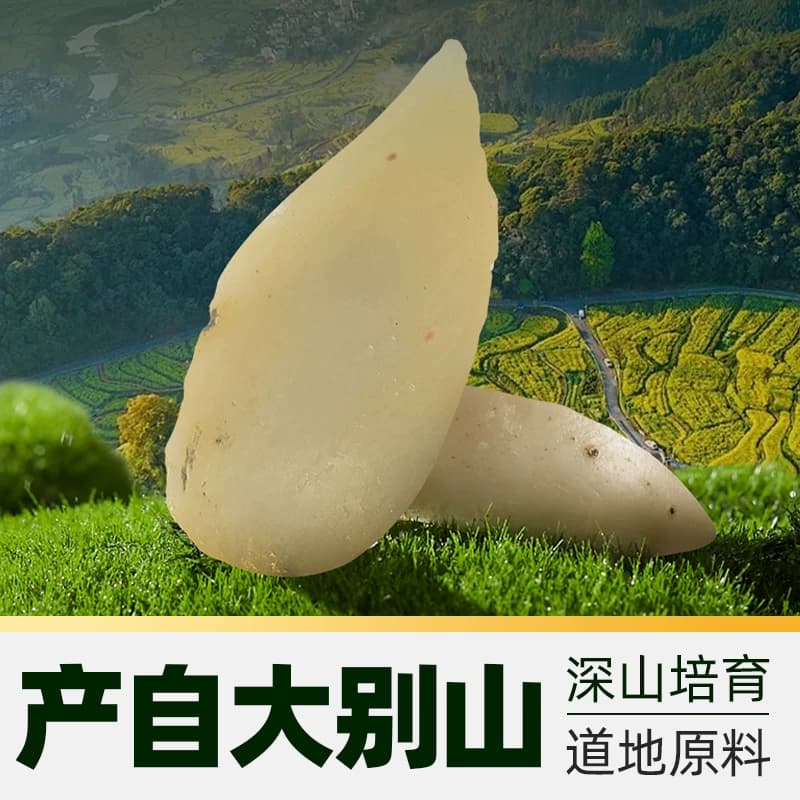 猫超臻选霍山百合燕之坊干百合大别山特产中药材无硫搭银耳莲子羹 - 缩略图2
