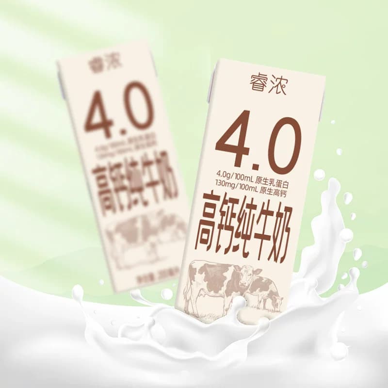 包装升级新希望睿浓苗条砖纯牛奶4.0蛋白200mL*10盒 - 缩略图3