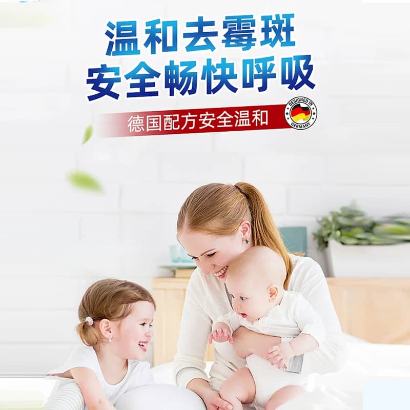 德国欧德曼除霉啫喱厨房去霉斑霉菌冰箱胶圈去黑除霉清洁剂120g - 缩略图5