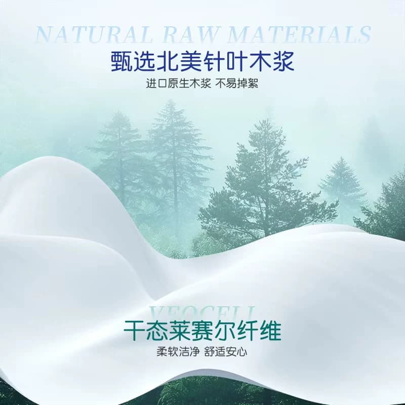 【下拉领补贴】舒洁湿厕纸家庭装纯水厕纸洁厕湿巾湿纸巾可冲马桶 - 缩略图3