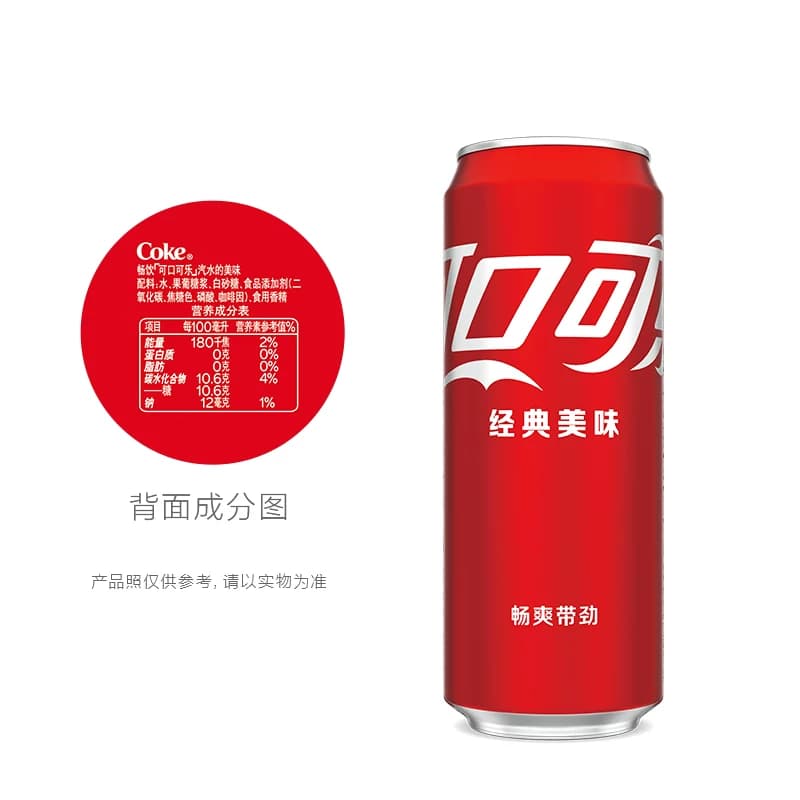 可口可乐碳酸饮料经典摩登罐汽水整箱装包装随机发货 - 缩略图5