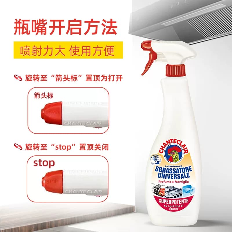 进口大公鸡油污净抽油烟机强力清洁剂小白鞋去油污除垢600ml*3瓶 - 缩略图3