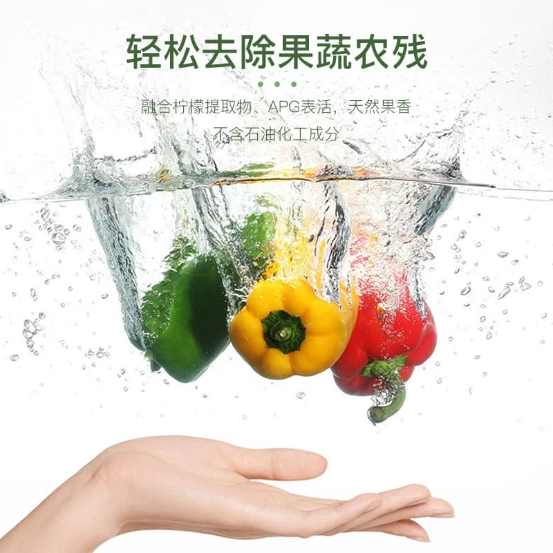 柚慕去农残果蜡果蔬清洗剂餐具强效去油柠檬洗洁精洗碗液大桶家用 - 缩略图2