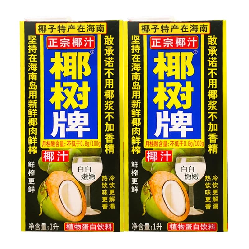 椰树椰奶植物蛋白椰汁1000ml*2盒/组正宗椰树牌海南特产 - 缩略图2