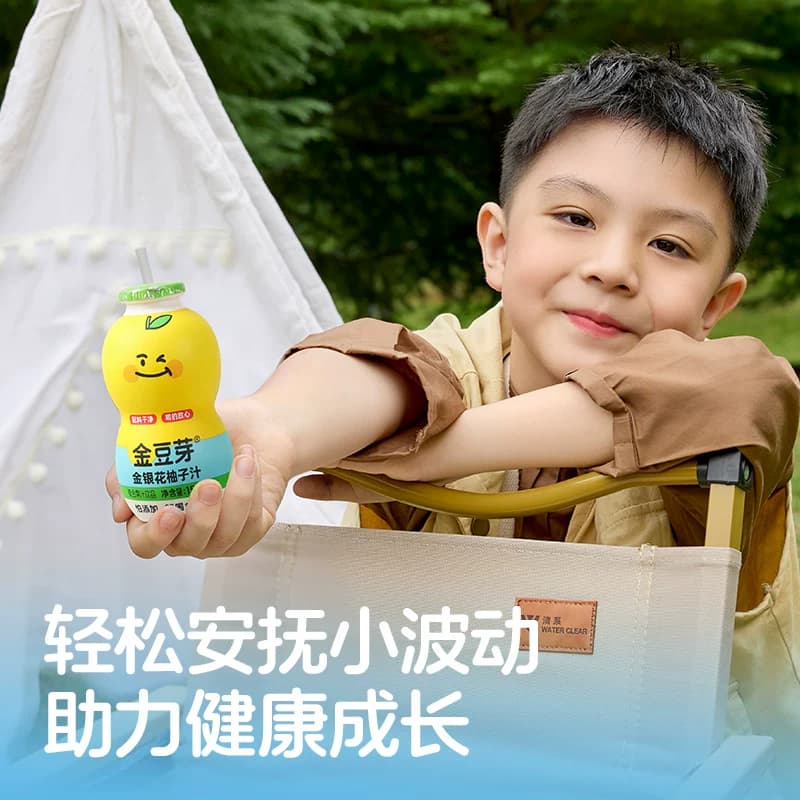 金豆芽金银花柚子汁小孩果汁饮料小袋便携装无添加饮品葫芦瓶装 - 缩略图2