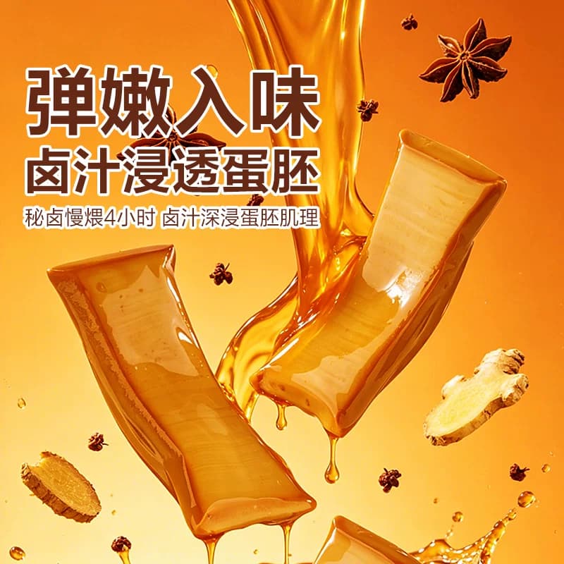 良品铺子鸡蛋干酱香味独立小包装豆干办公室网红休闲零食早餐小吃 - 缩略图2