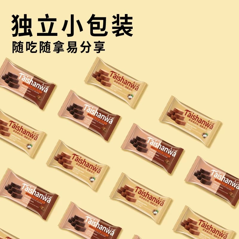 泰山娃椰香椰奶味薄脆饼干充饥解馋休闲小零食薄饼干小吃整箱 - 缩略图3