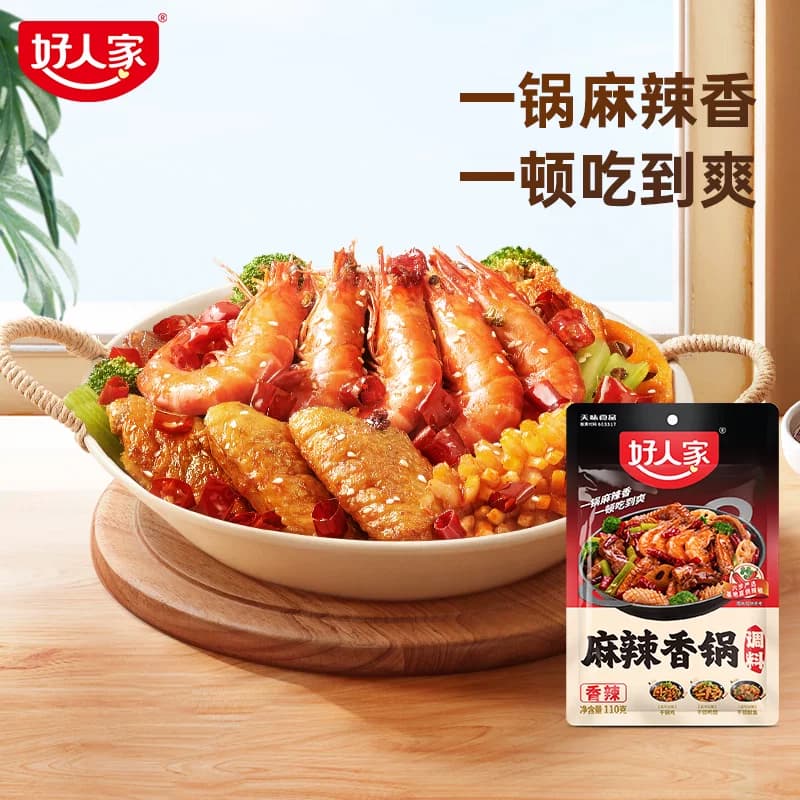 好人家酱香/麻辣香锅底料调味料海鲜鸡鸭排骨干锅酱火锅底料 - 缩略图2