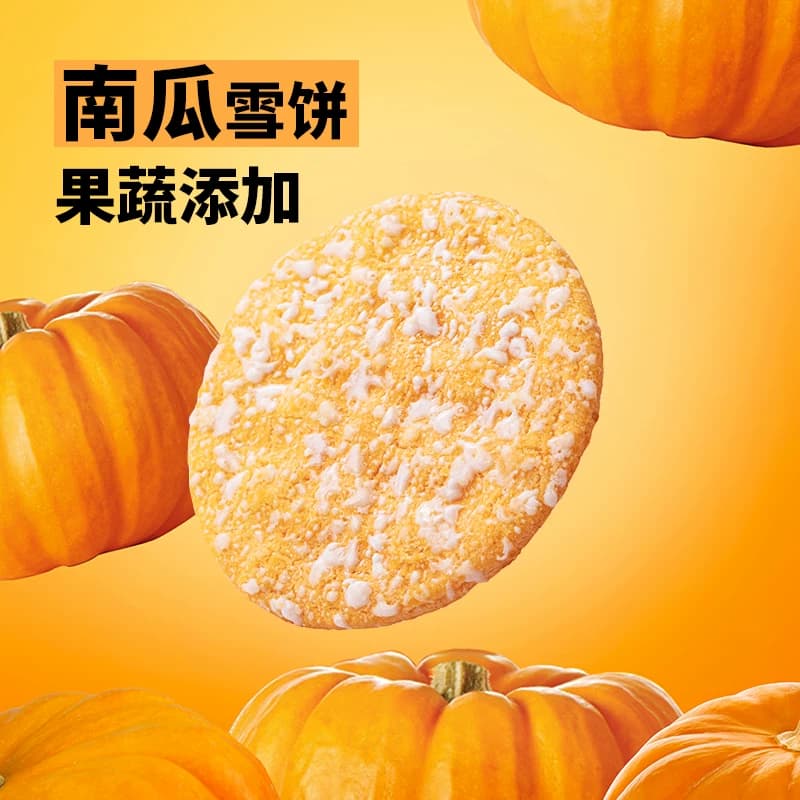 米多奇粗粮雪饼大米饼膨化食品儿童零食大礼包黑米南瓜饼干整箱 - 缩略图2