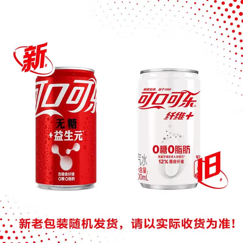 可口可乐碳酸饮料益生元无糖200ml*12罐整箱汽水（B）随机发货 - 缩略图3