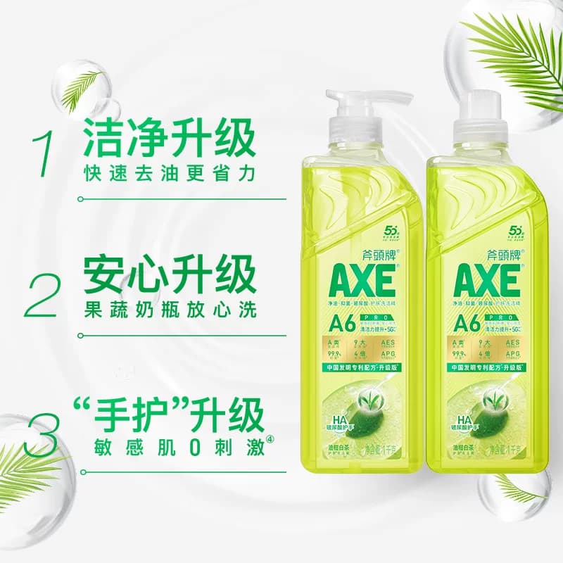 AXE/斧头牌油柑白茶护肤洗洁精1kg*2优选白茶精华敏感肌适用 - 缩略图4