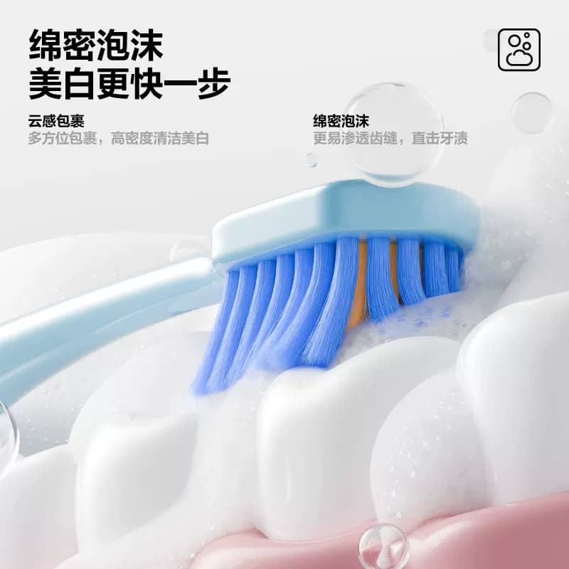 参半氨基酸洁白牙膏牙刷套装深层洁齿美白去渍护龈护齿软毛成人 - 缩略图5