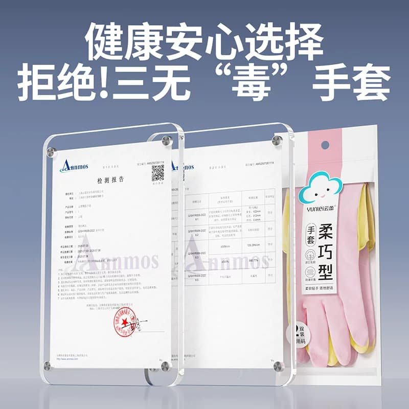 云蕾洗碗手套厨房家务清洁洗衣耐用橡胶防滑手套装通用码 - 缩略图2