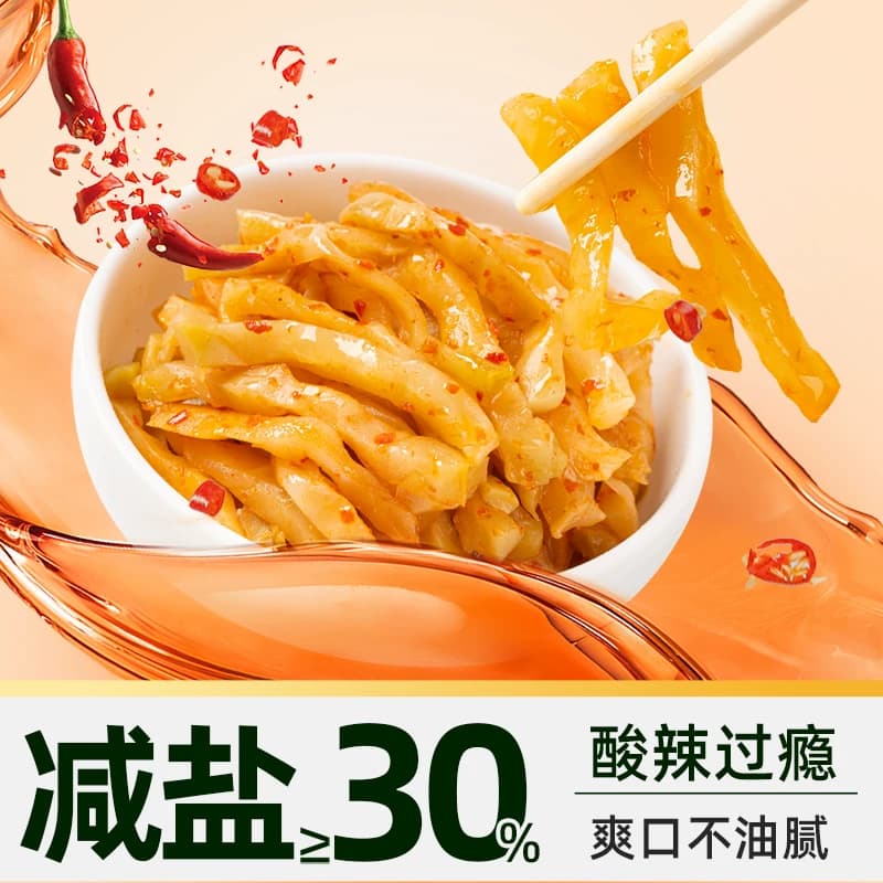 猫超臻选涪陵酸辣榨菜丝乌江22g*12佐餐配粥酸辣过瘾开胃下饭泡菜 - 缩略图2