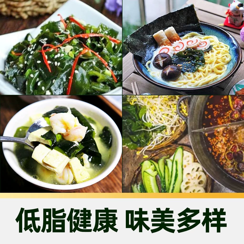 猫超臻选赶海弟新鲜捕捞裙带菜海白菜海木耳虾皮汤火锅凉拌食材 - 缩略图4