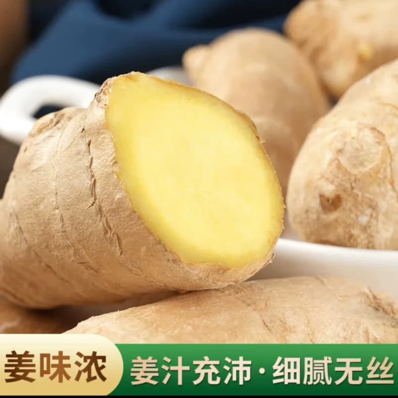山东老姜生姜批发生长新鲜黄姜土姜现挖嫩姜鲜姜姜香浓郁 - 缩略图3