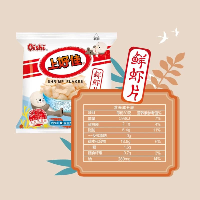 上好佳鲜虾片虾条洋葱圈办公室休闲食品礼包儿童小袋零食小吃追剧 - 缩略图5