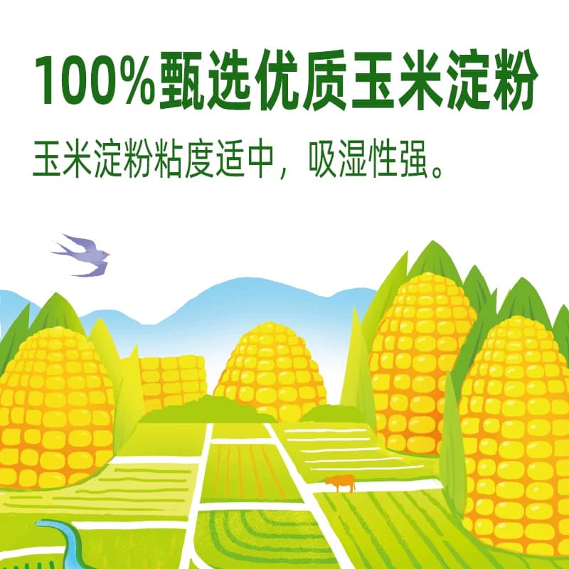 海天玉米淀粉200gx2袋一级玉米淀粉家用面粉生粉烘焙嫩肉烹饪勾芡 - 缩略图4