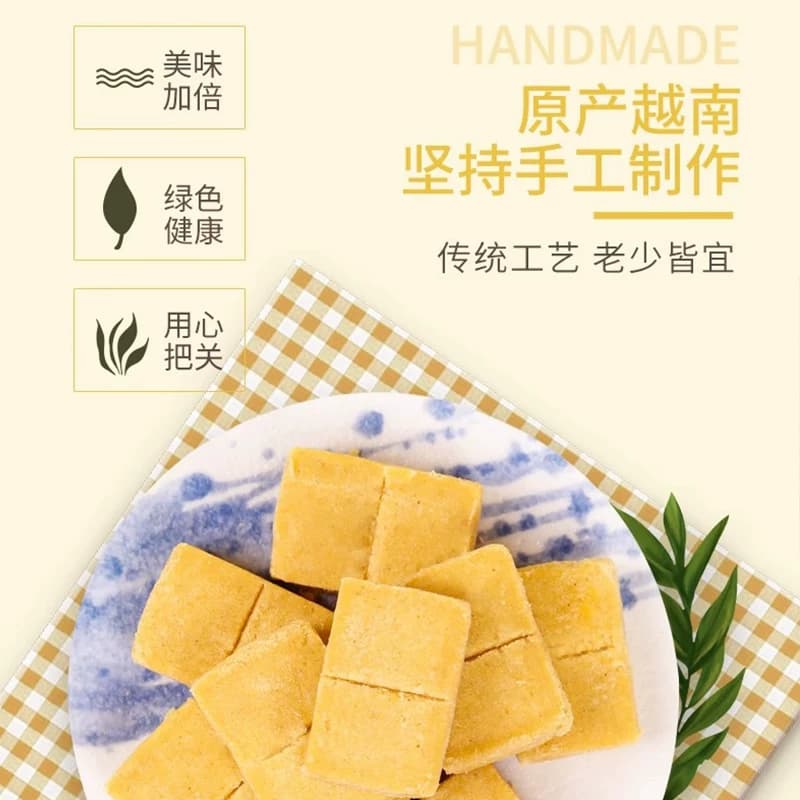 HoangLong黄龙绿豆糕点网红怀旧休闲零食美食手工糕点送礼早餐 - 缩略图3