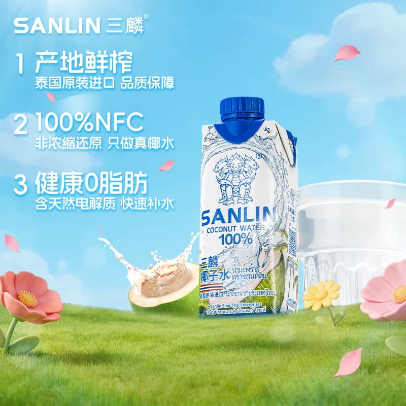 三麟100%椰子水含天然电解质泰国进口NFC椰青果汁330ml*12瓶 - 缩略图4