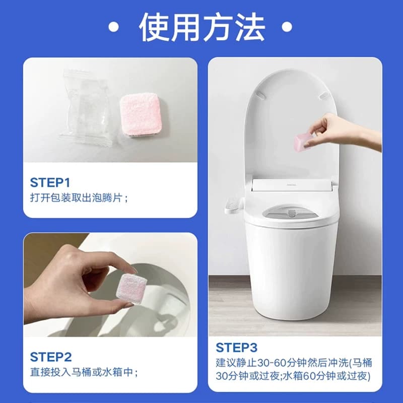 德国欧德曼马桶泡泡清洁泡腾片玫瑰花香除垢尿渍除臭去味15g*16块 - 缩略图3
