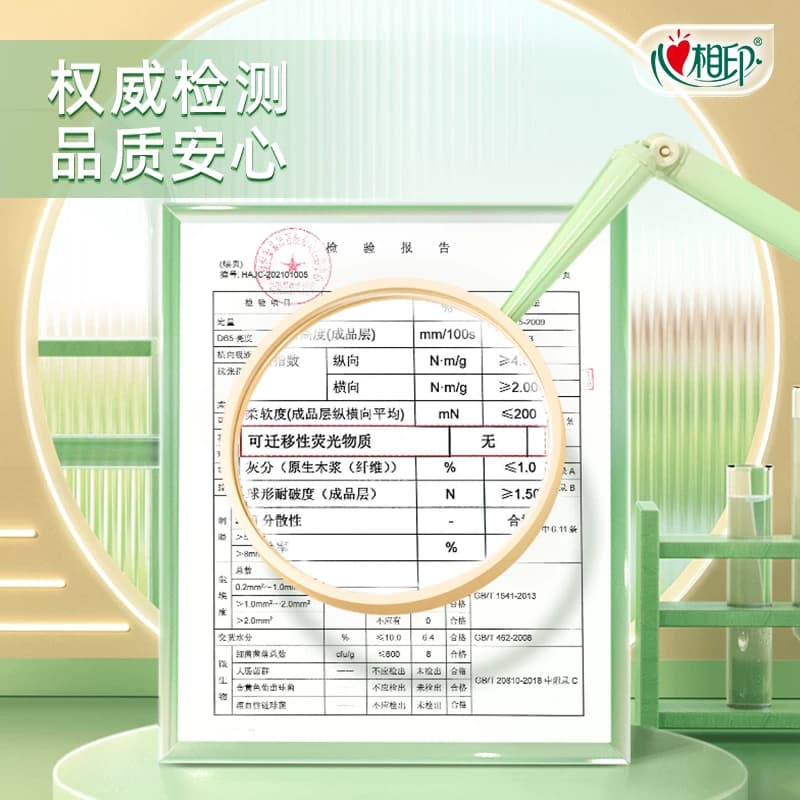 【下拉享优惠】心相印茶语有芯卷纸卫生纸巾卷筒纸厕纸家用实惠装 - 缩略图5
