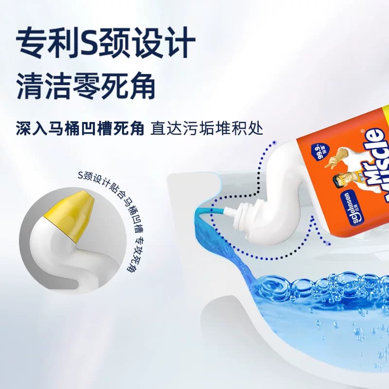 威猛先生马桶洁厕剂洁厕液柠檬草香除菌洗马桶除臭清香 - 缩略图2