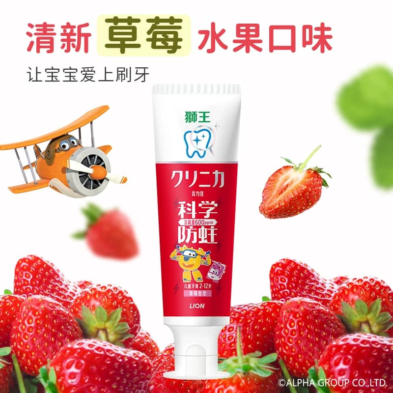 【超级飞侠联名】LION狮王齿力佳科学防蛀儿童牙膏2-12岁含氟果味 - 缩略图4