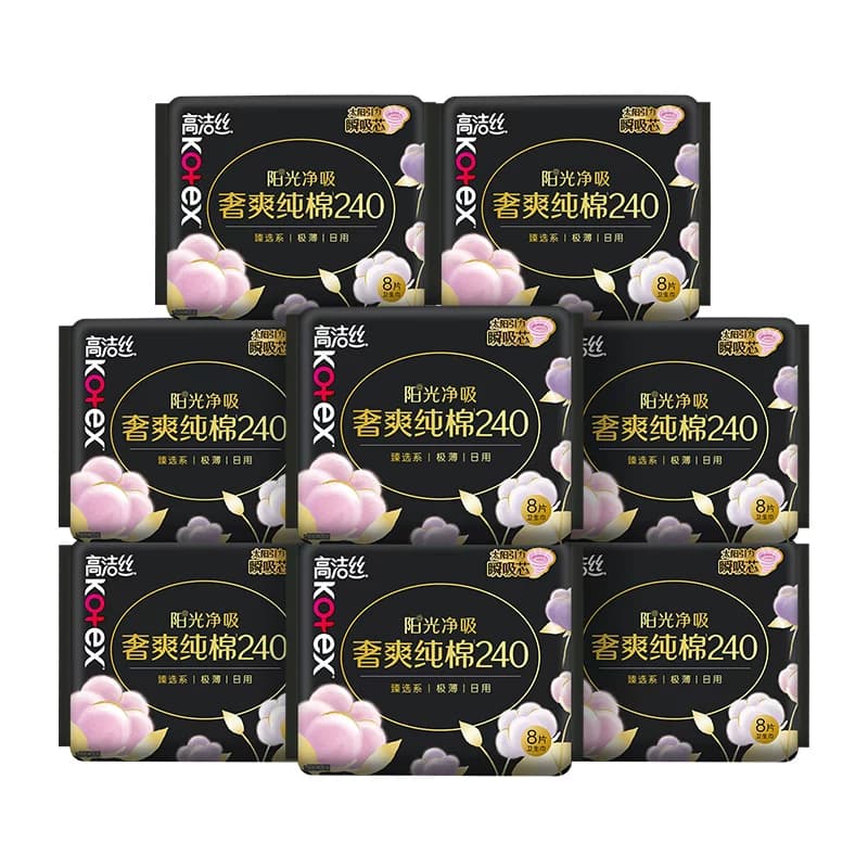 【下拉享优惠】高洁丝奢爽纯棉卫生巾240mm8片*8包日用姨妈巾  - 缩略图2