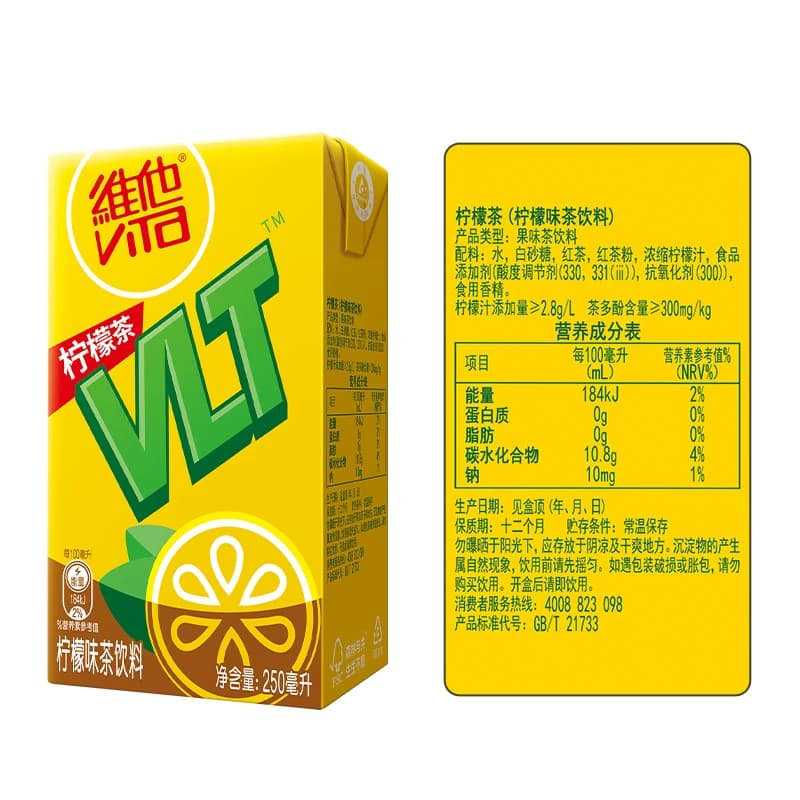 维他经典柠檬味茶饮料手提礼盒装聚餐聚会夏日出游饮品口感醇厚 - 缩略图5