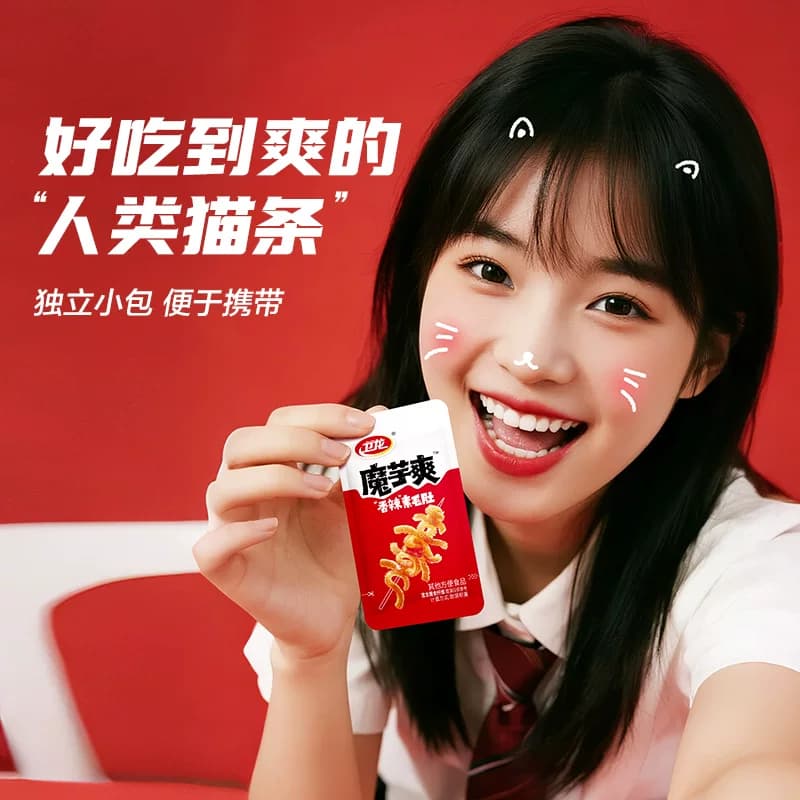 【时代少年团同款】卫龙辣条素肉魔芋爽香辣味素毛肚休闲零食凑单 - 缩略图4