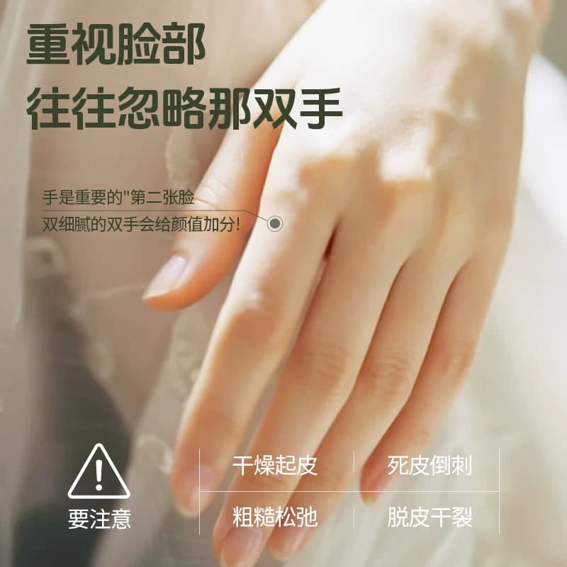 下拉领淘金币更优惠】好本清德国小甘菊护手霜20ml*5盒教师节礼物 - 缩略图3