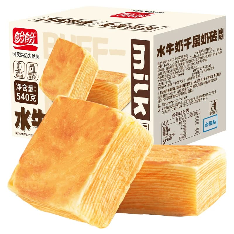 盼盼水牛乳千层吐司面包整箱早餐食品代餐蛋糕点心零食 - 缩略图2