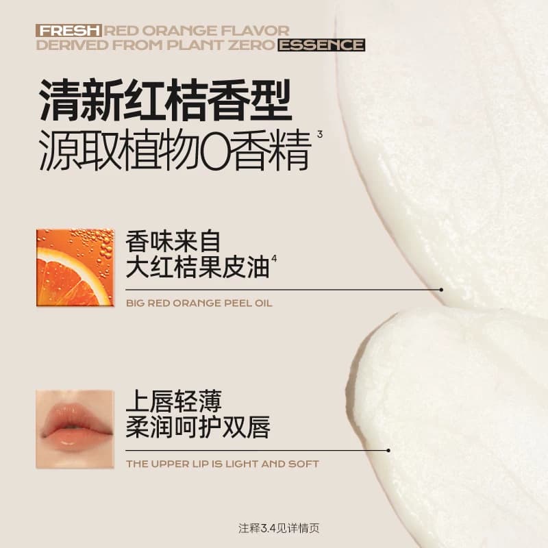 Mistine蜜丝婷补水润唇膏保湿滋润无色唇部防干裂护理通用4.1g - 缩略图2