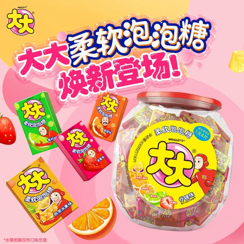 大大混合果味泡泡糖口香糖果约150片630g*1桶量大分享儿童小零食 - 缩略图2