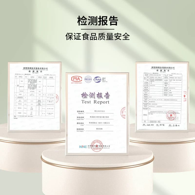熙景源小青柠汁果汁饮料1L*1瓶网红柠檬汁清爽解腻露营出游饮品 - 缩略图4